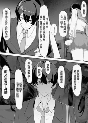 第71頁圖