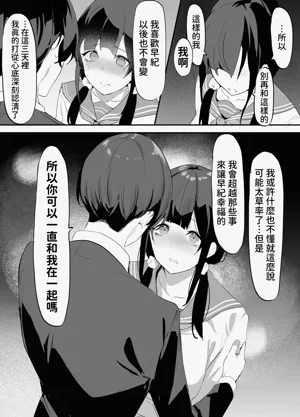 第72頁圖