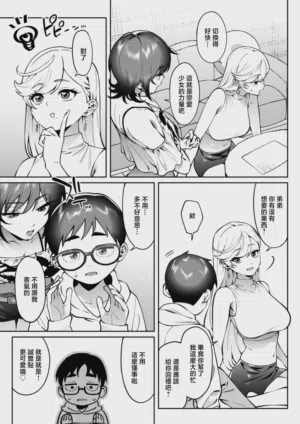 第11頁圖