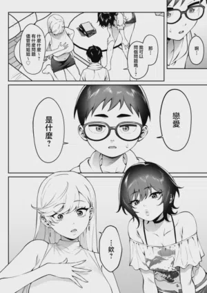 第12頁圖