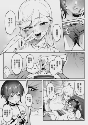 第23頁圖