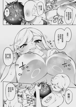 第30頁圖