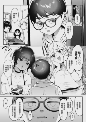 第5頁圖