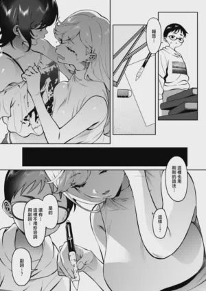 第7頁圖
