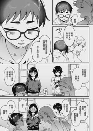 第9頁圖
