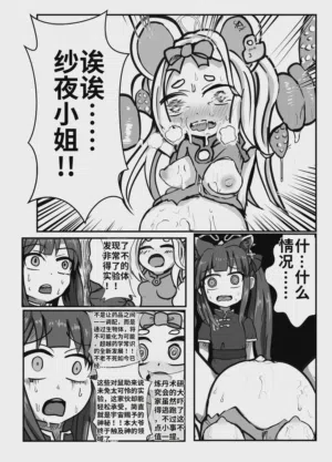 第3頁圖