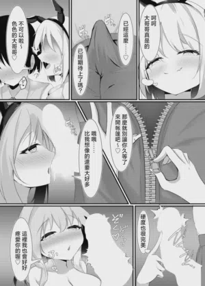 第10页图