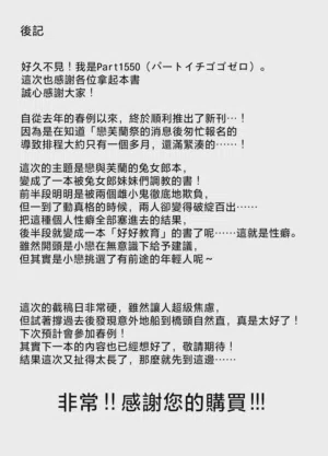第30页图