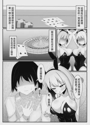 第7页图