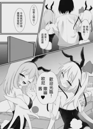 第9页图