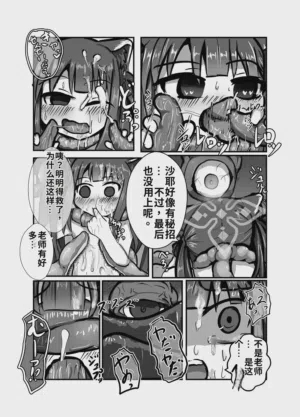 第29頁圖
