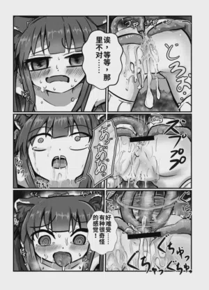 第9頁圖