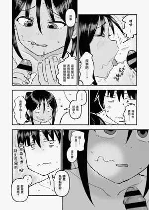 第16页图
