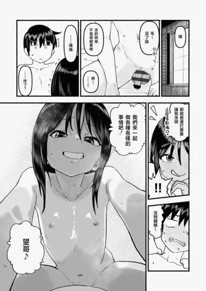 第17页图
