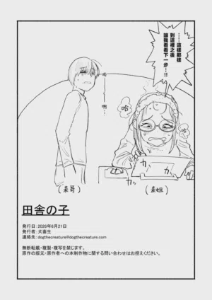第18页图