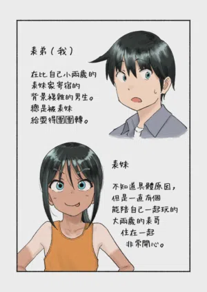 第4页图