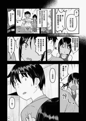 第6页图