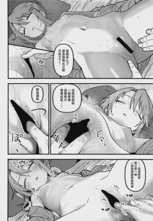 第14頁圖