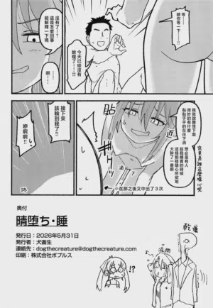 第24頁圖