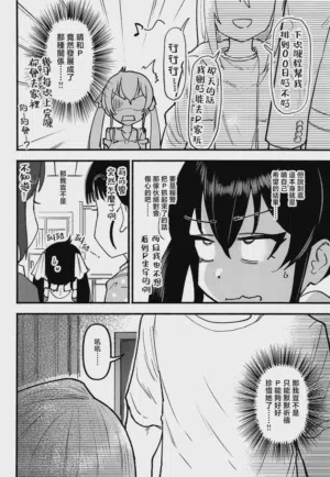 第6頁圖