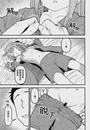 第9頁圖