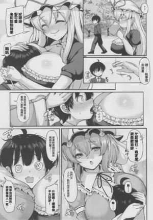 第5页图