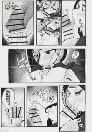 第8頁圖