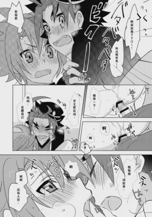 第18页图