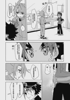 第8页图