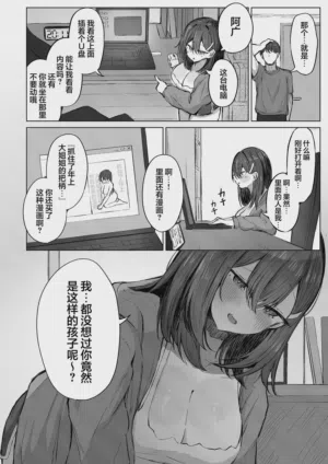 第10页图