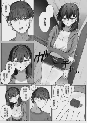 第9页图