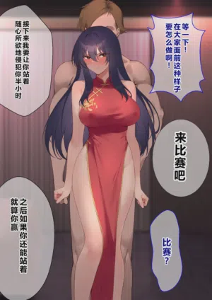第270頁圖