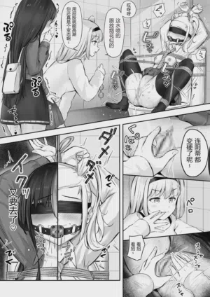 第16頁圖