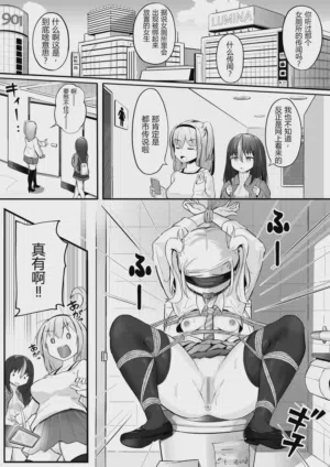 第3頁圖