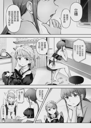 第33頁圖