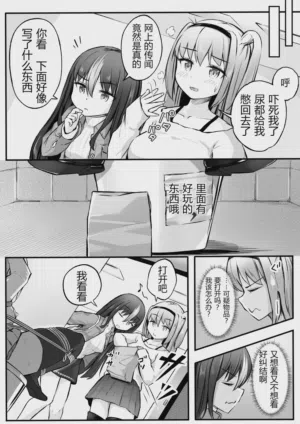 第4頁圖