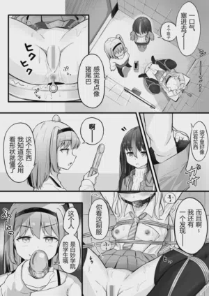 第8頁圖