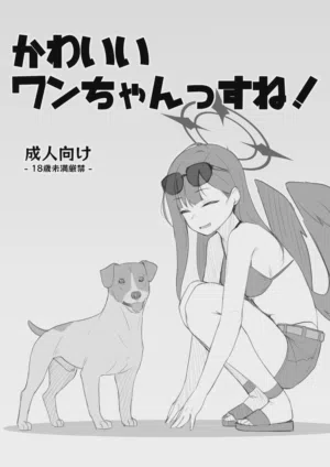 第2頁圖