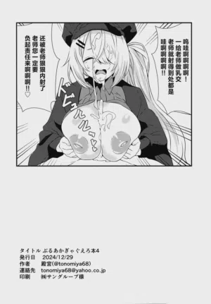 第22页图