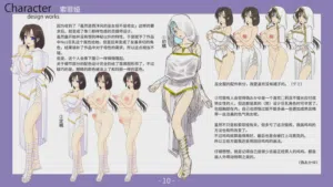 第11頁圖