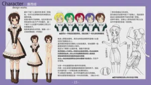 第16頁圖