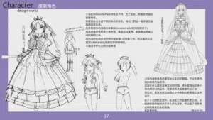 第18頁圖
