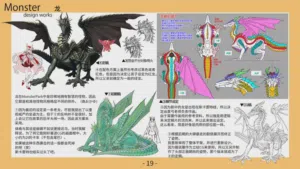 第20頁圖