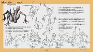 第21頁圖