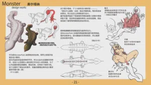 第22頁圖