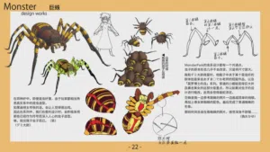 第23頁圖