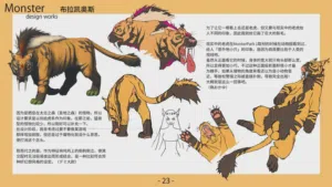 第24頁圖