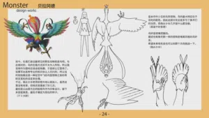 第25頁圖