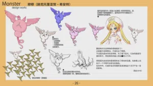 第27頁圖