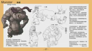 第28頁圖